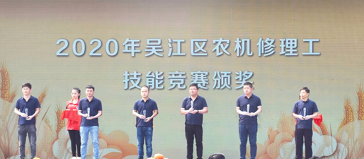 喜報 | 久富芮杰榮獲吳江區(qū)五一勞動獎?wù)?、吳江區(qū)技術(shù)能手稱號
